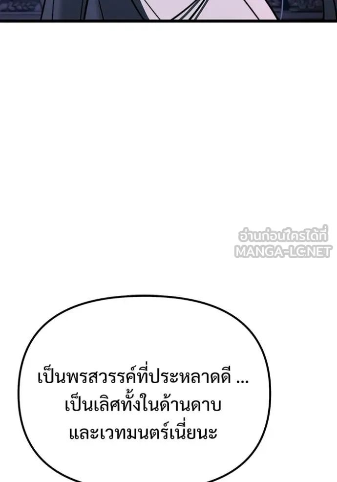 หน้า 111 จาก 166