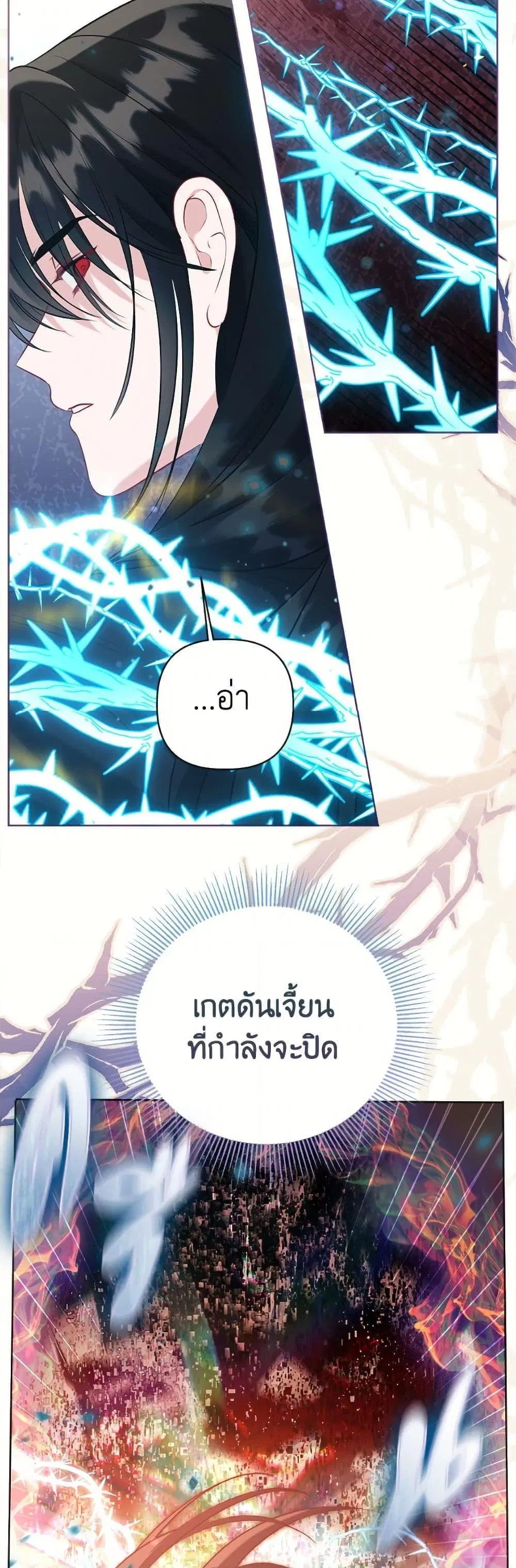 หน้า 43 จาก 52