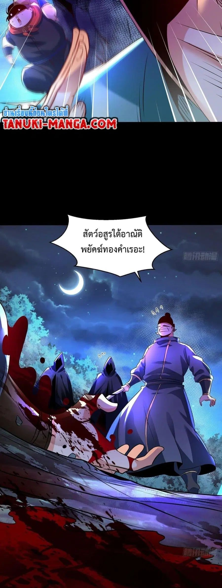 หน้า 14 จาก 23