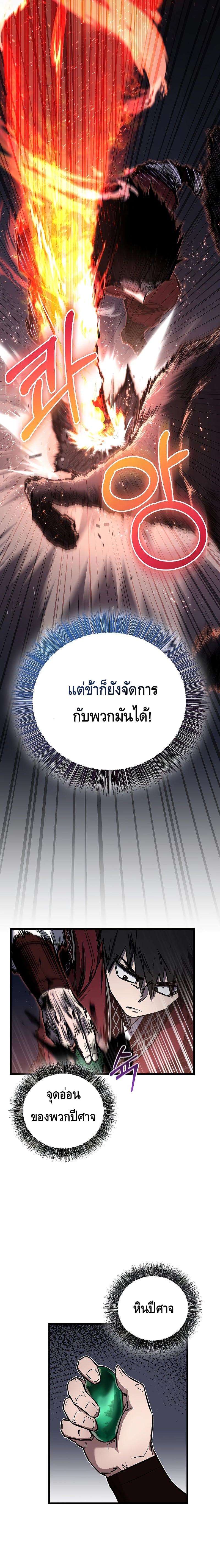 หน้า 6 จาก 24