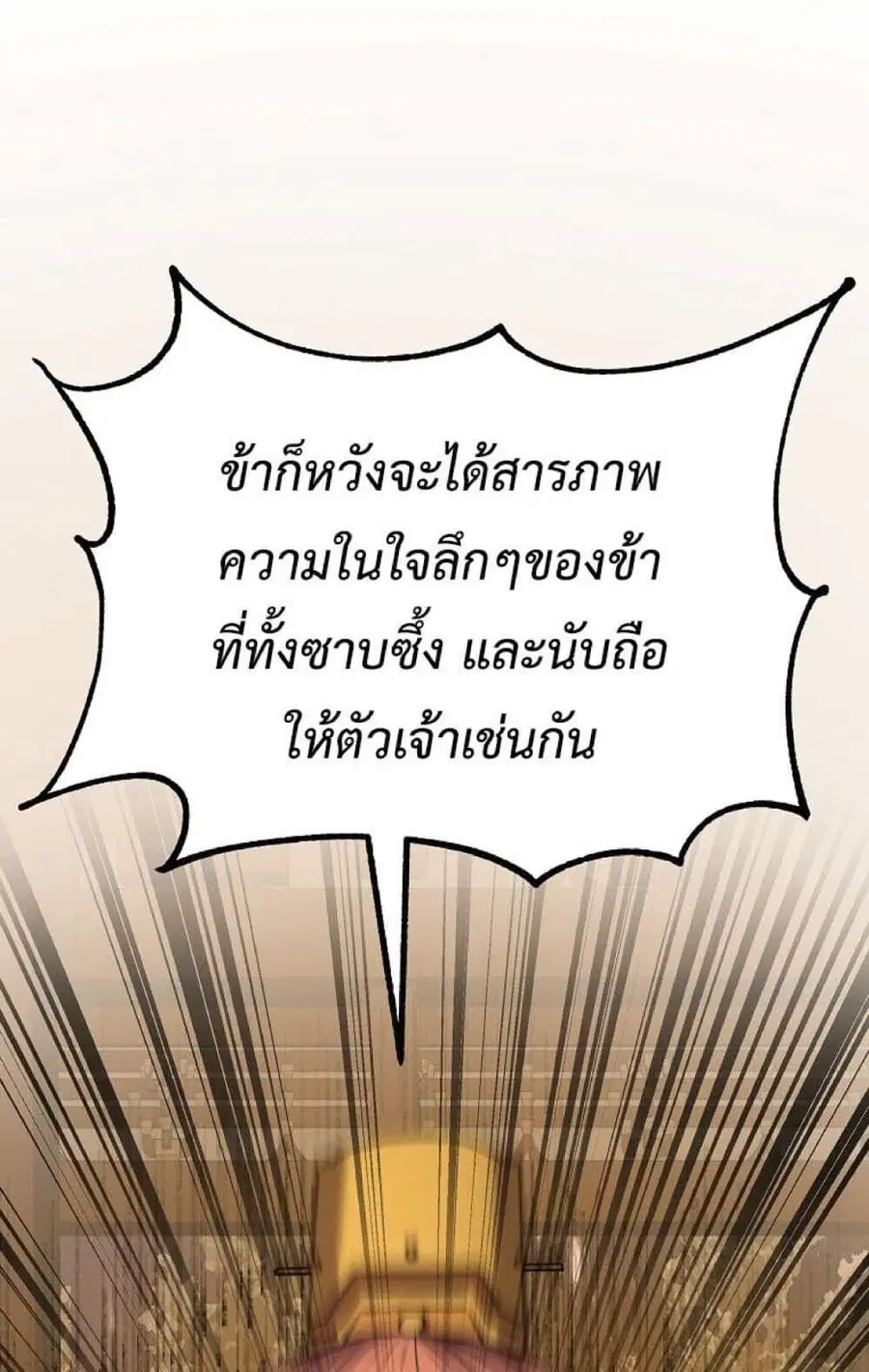หน้า 38 จาก 66