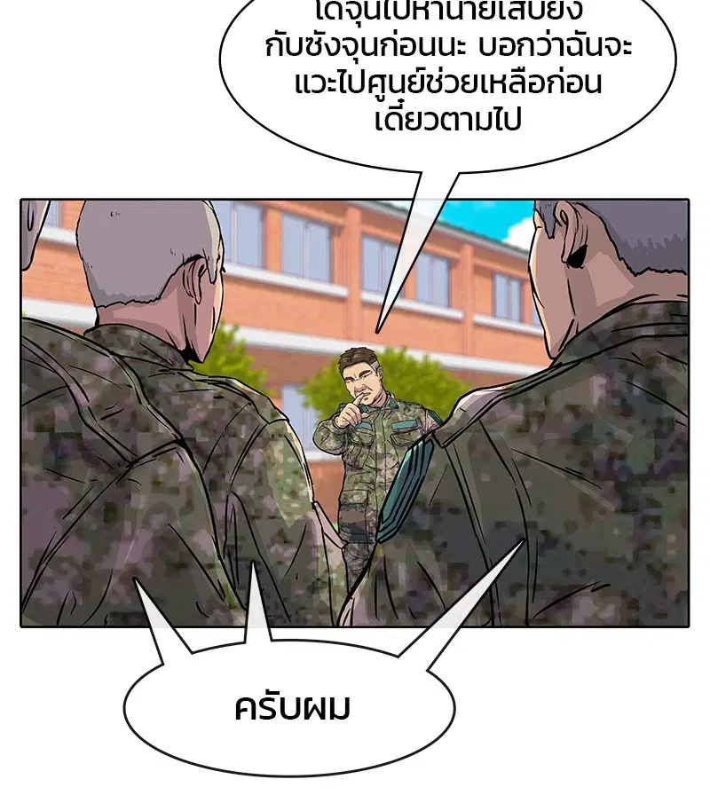 หน้า 61 จาก 83