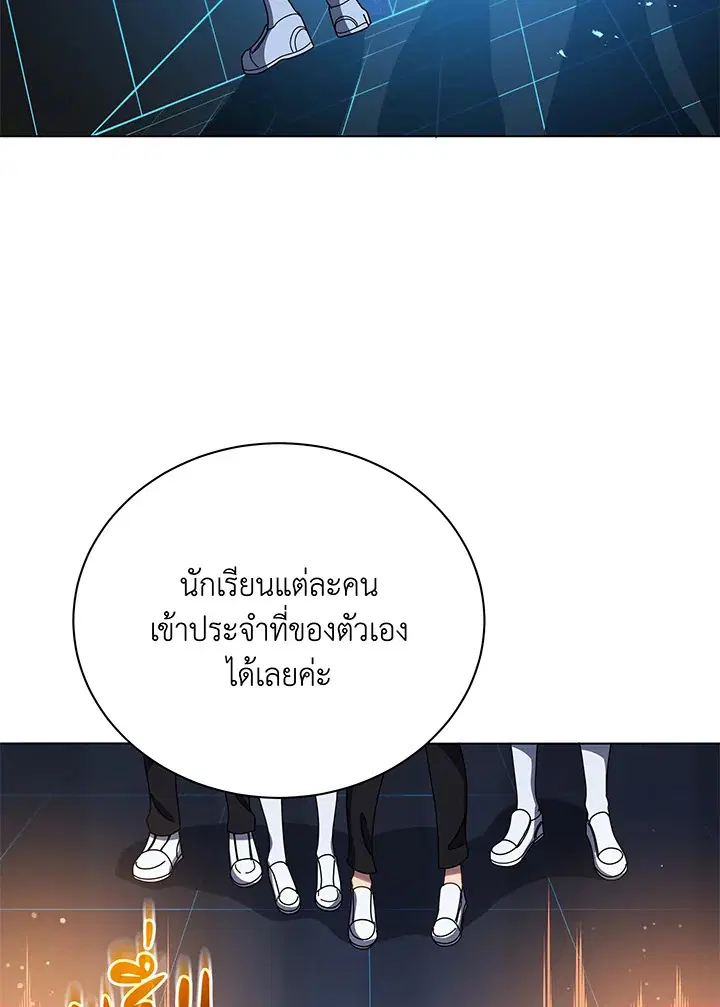 หน้า 101 จาก 122