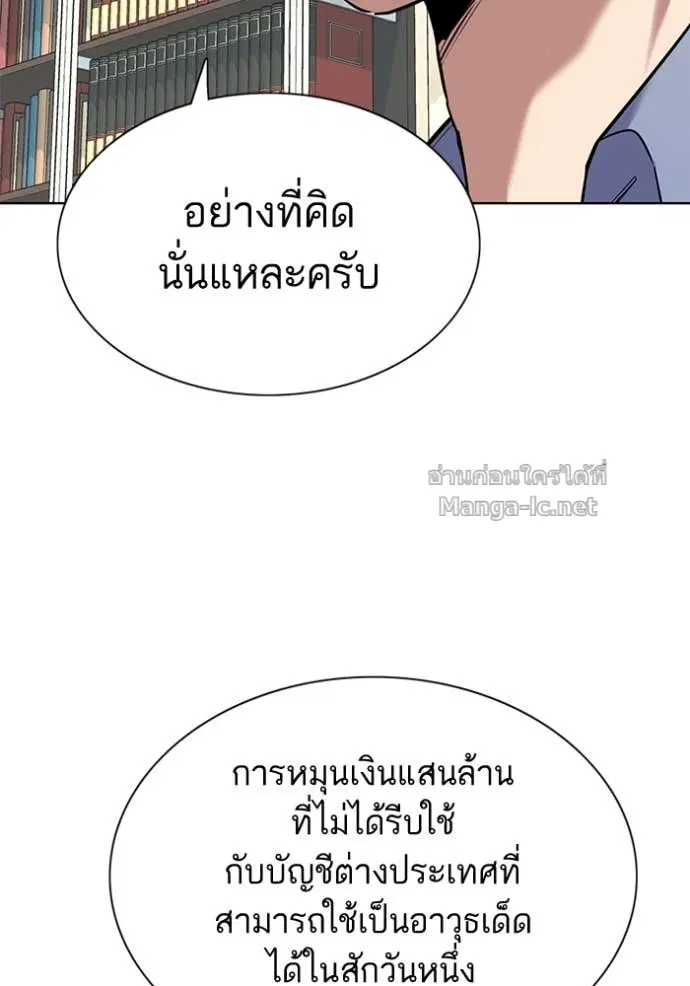 หน้า 83 จาก 155