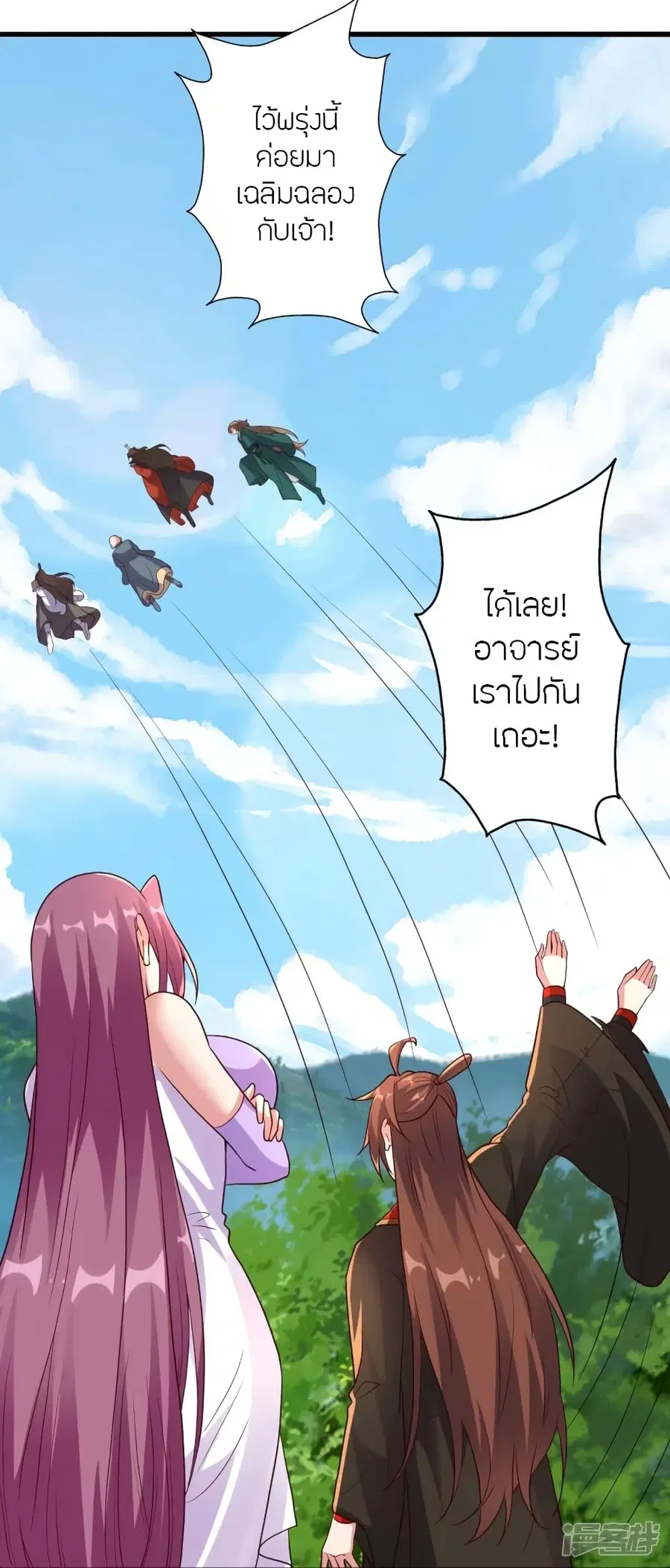 หน้า 72 จาก 79