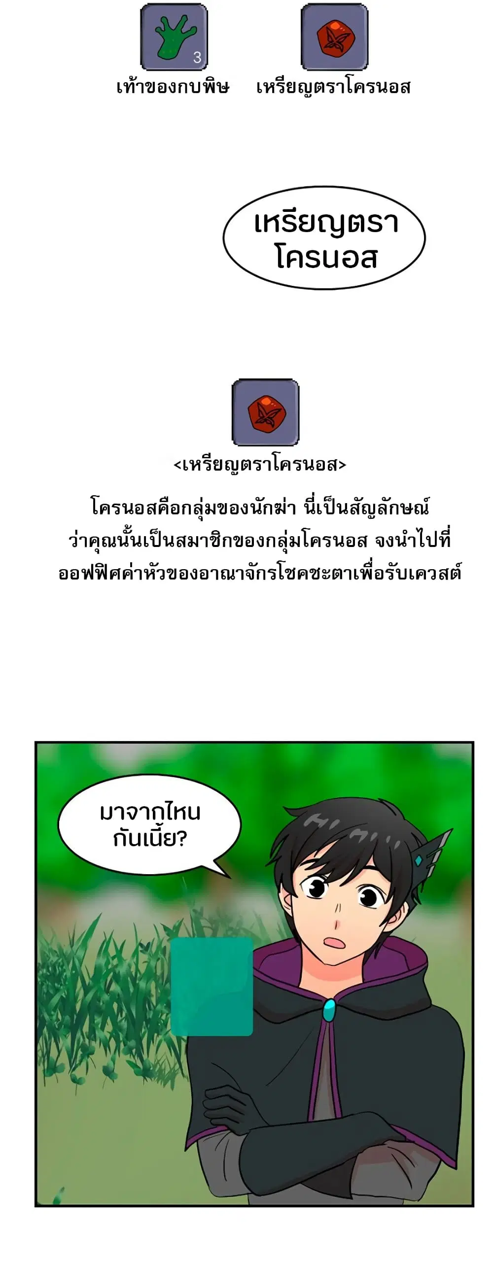 หน้า 22 จาก 31