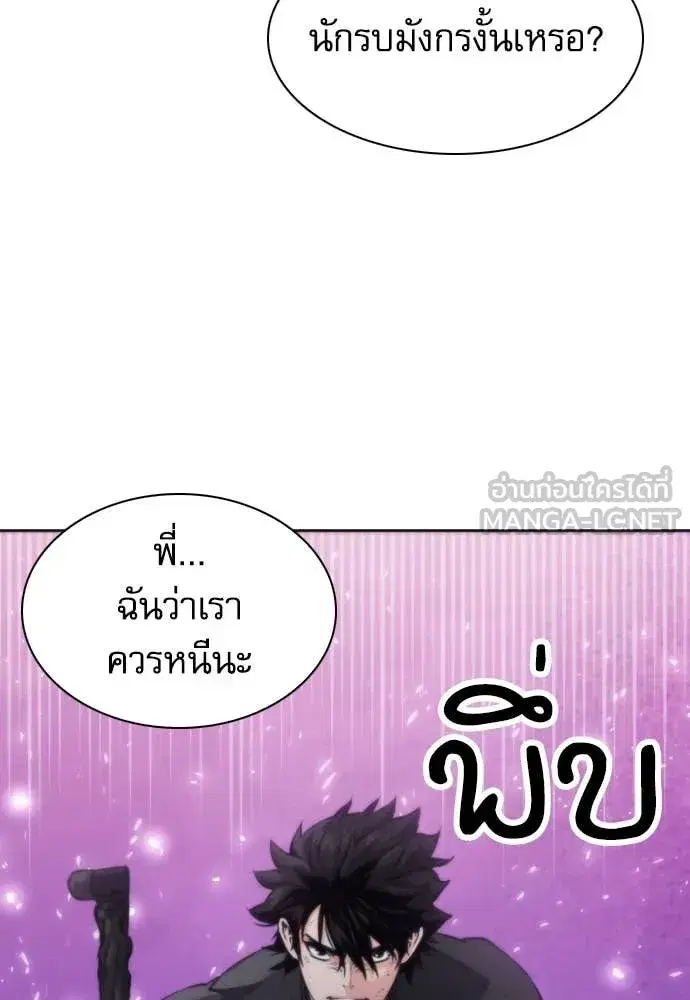 หน้า 72 จาก 141