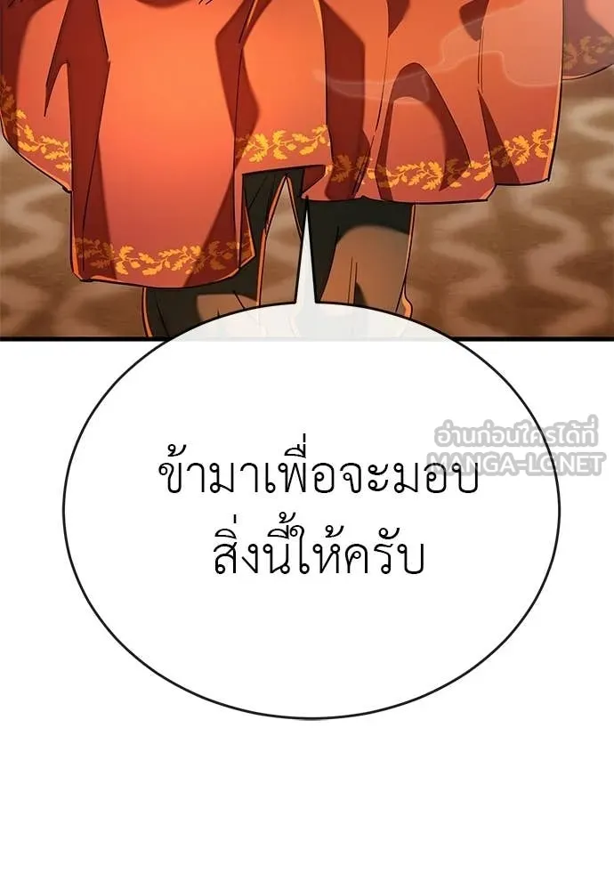 หน้า 188 จาก 215