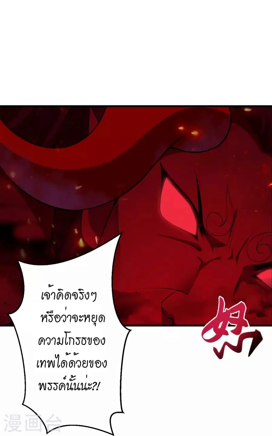 หน้า 51 จาก 60