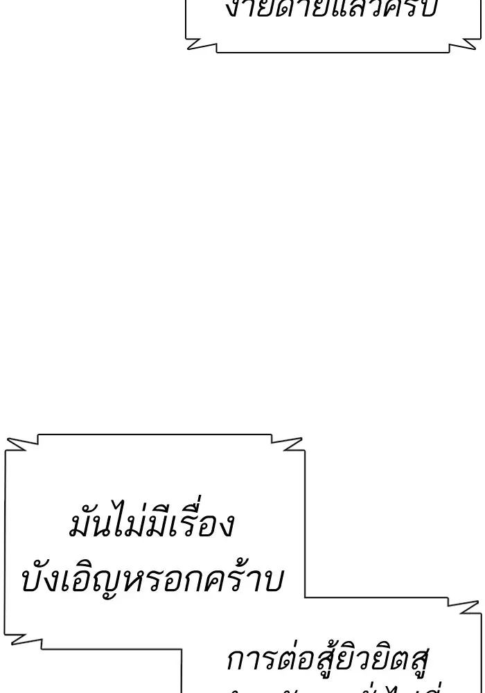 หน้า 4 จาก 165