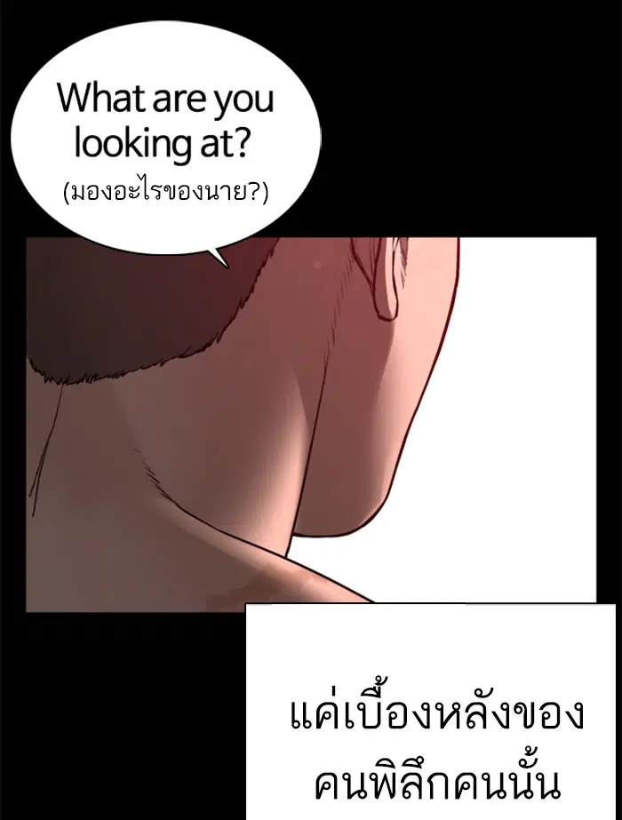 หน้า 156 จาก 164