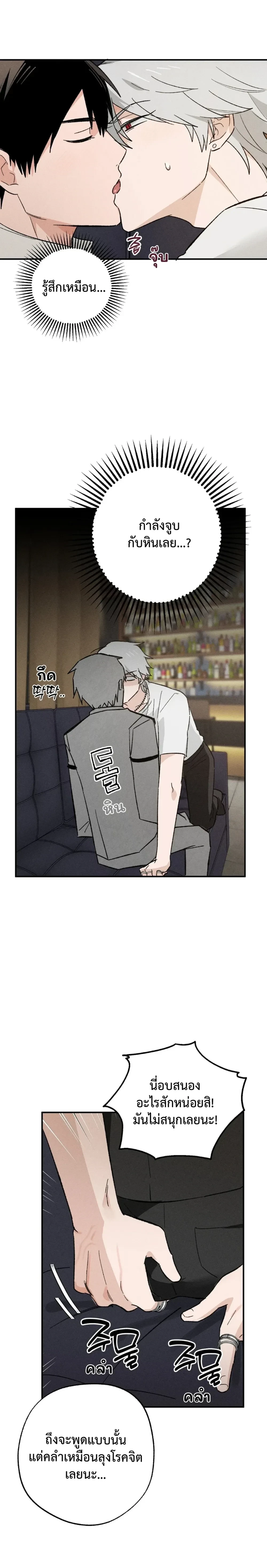 หน้า 15 จาก 21