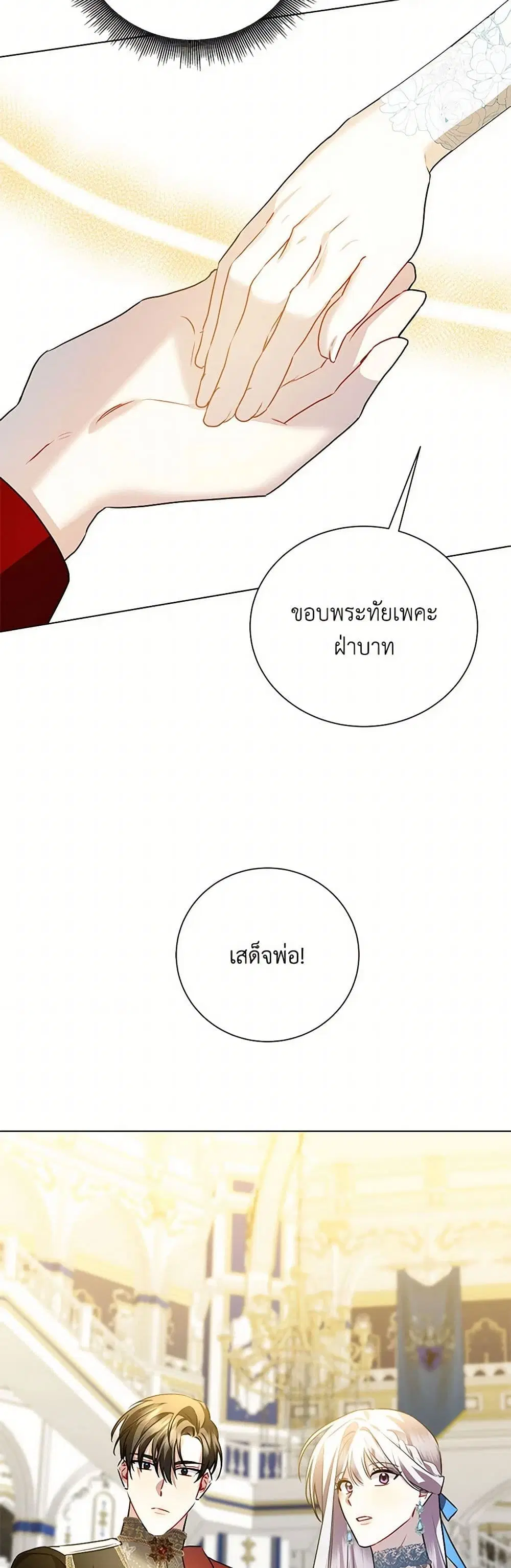 หน้า 28 จาก 44