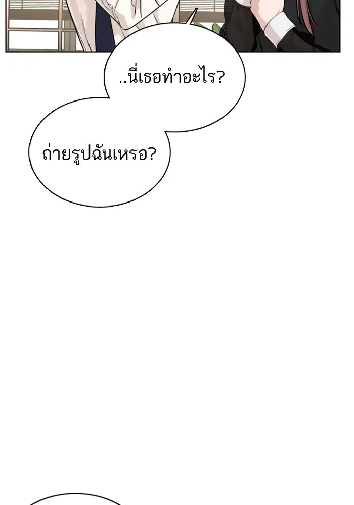 หน้า 26 จาก 172