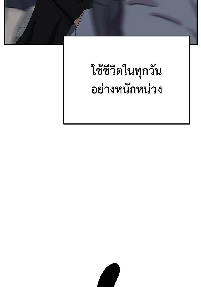 หน้า 170 จาก 187