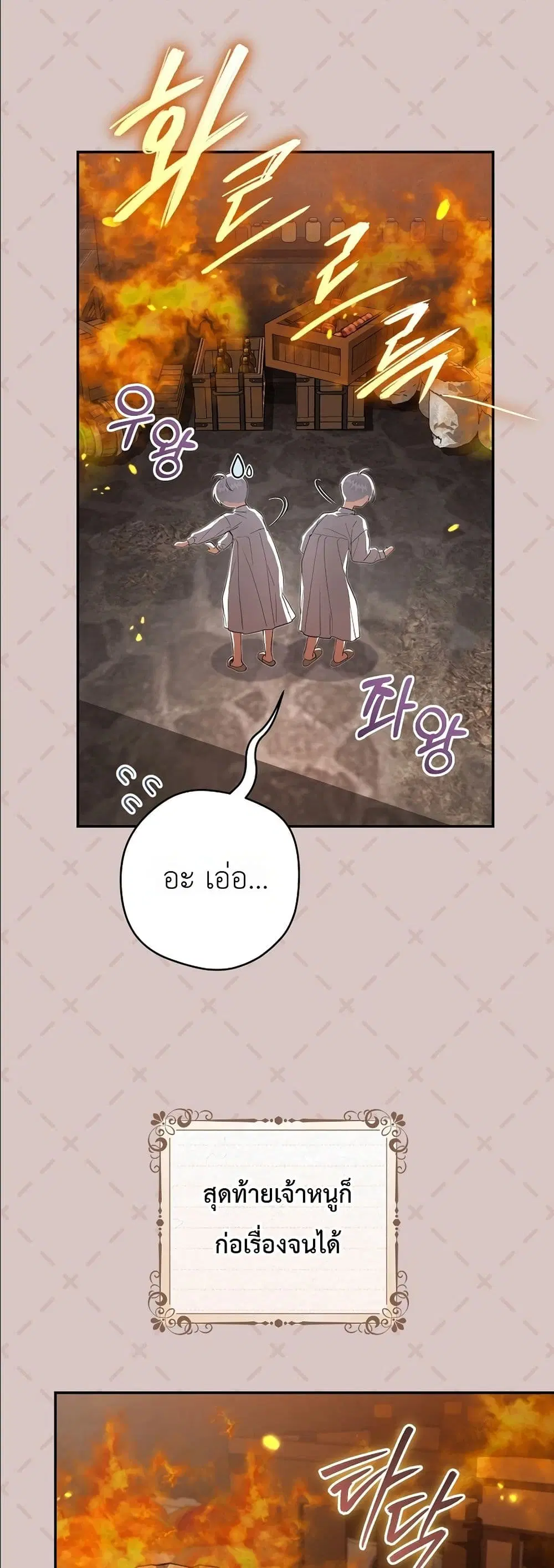 หน้า 15 จาก 52
