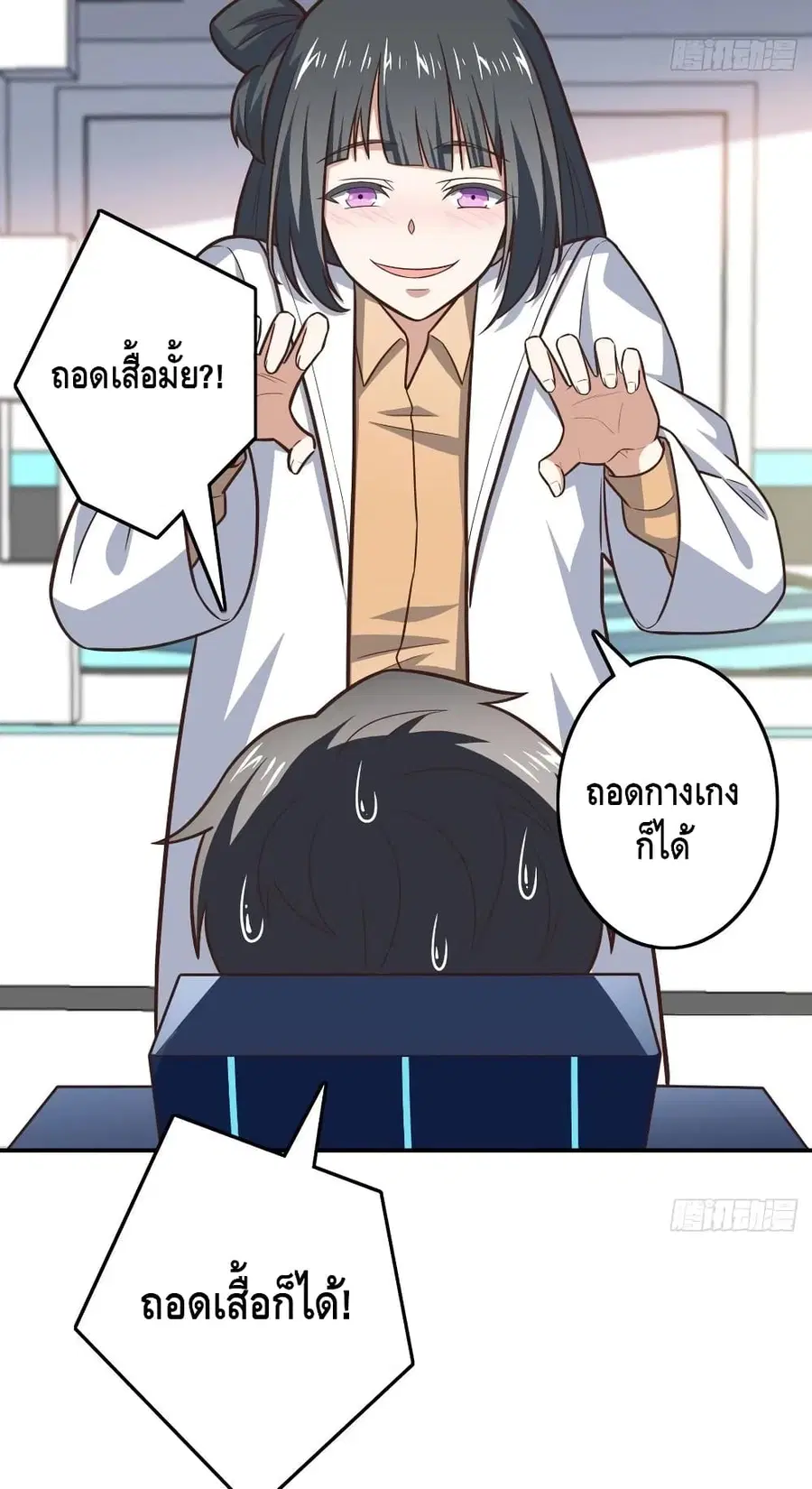 หน้า 26 จาก 52