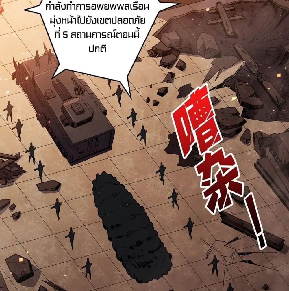 หน้า 5 จาก 101