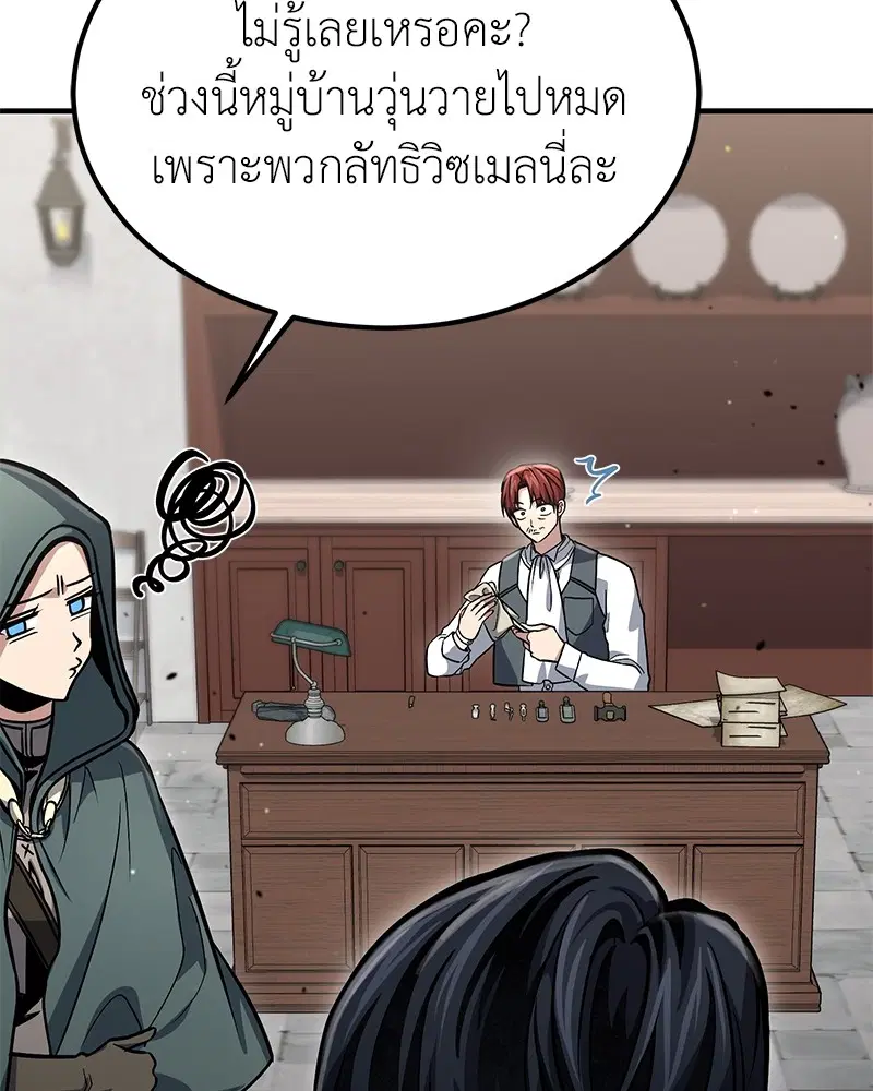 หน้า 123 จาก 140