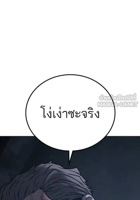 หน้า 177 จาก 244