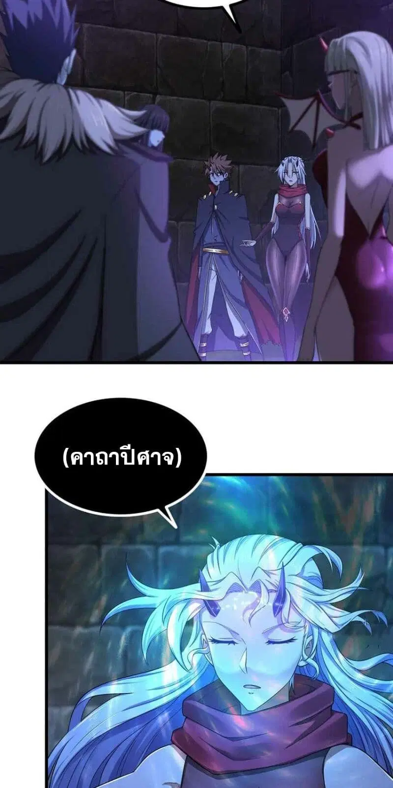 หน้า 5 จาก 23
