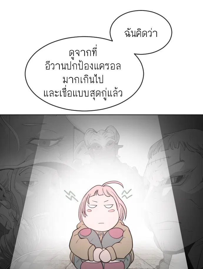หน้า 115 จาก 126