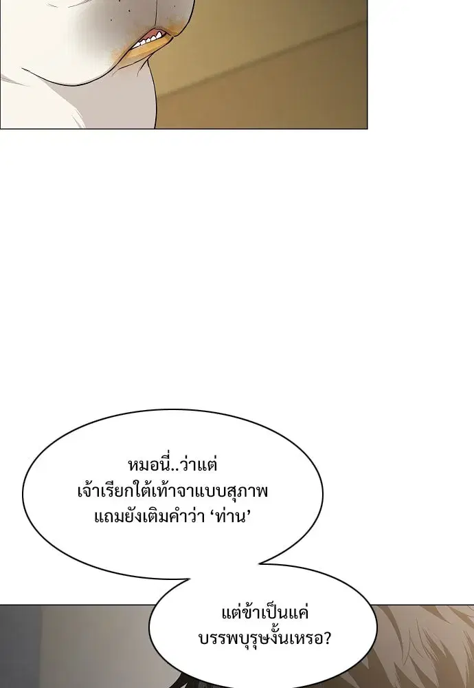 หน้า 91 จาก 134