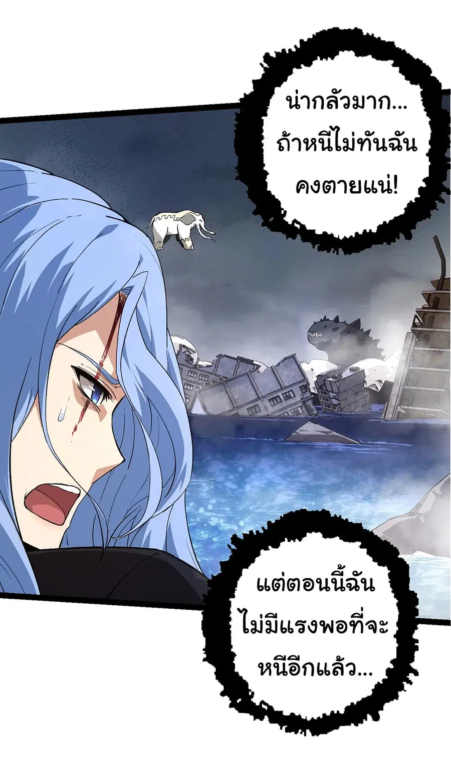 หน้า 36 จาก 44