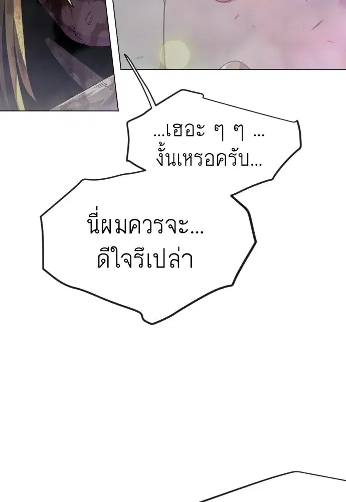 หน้า 35 จาก 210