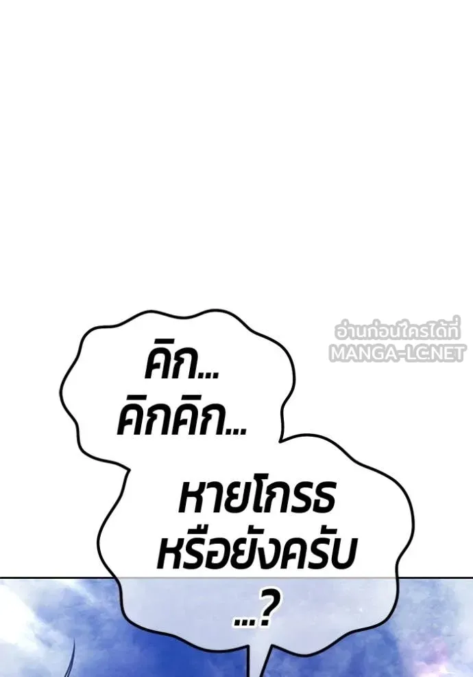 หน้า 419 จาก 450