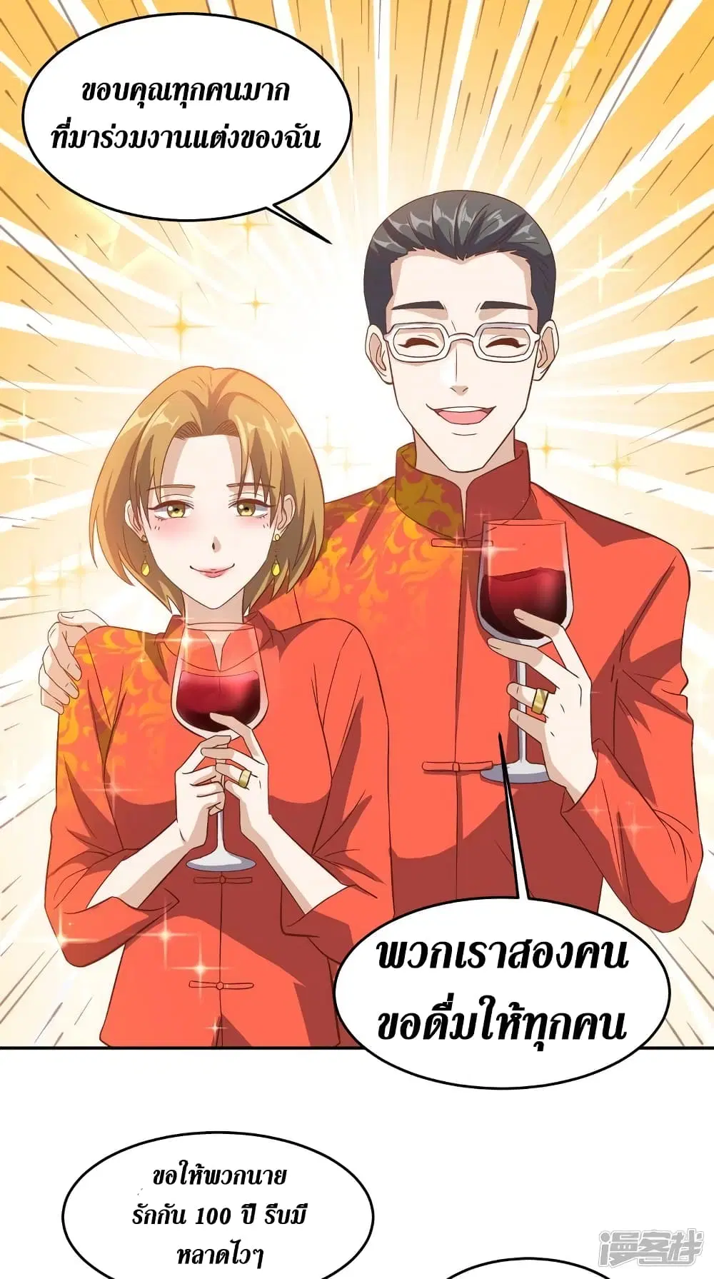 หน้า 2 จาก 26