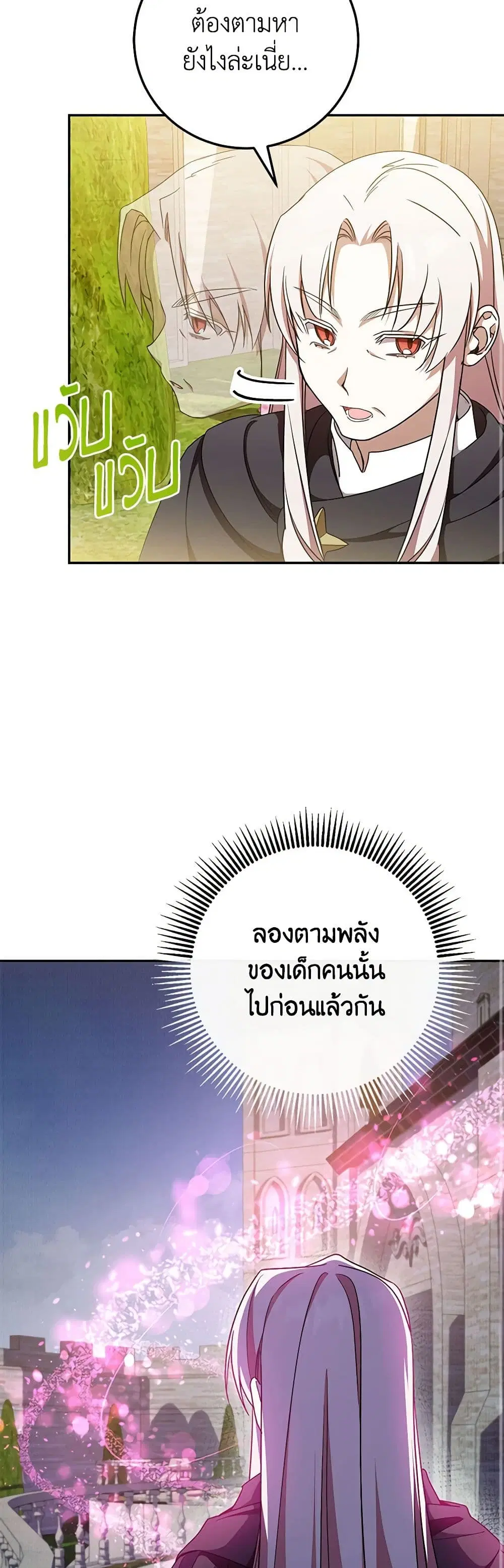 หน้า 13 จาก 43