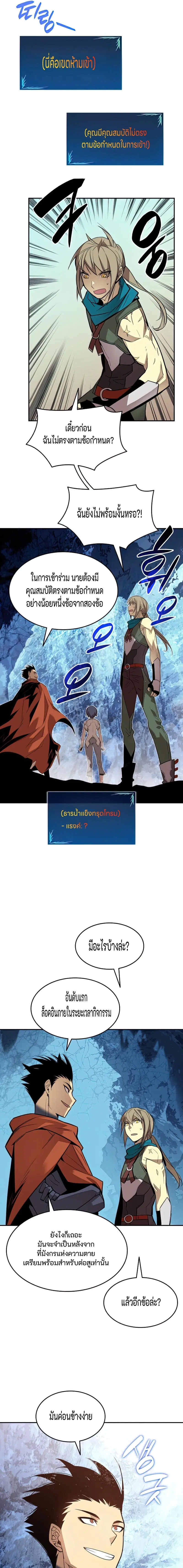 หน้า 3 จาก 19