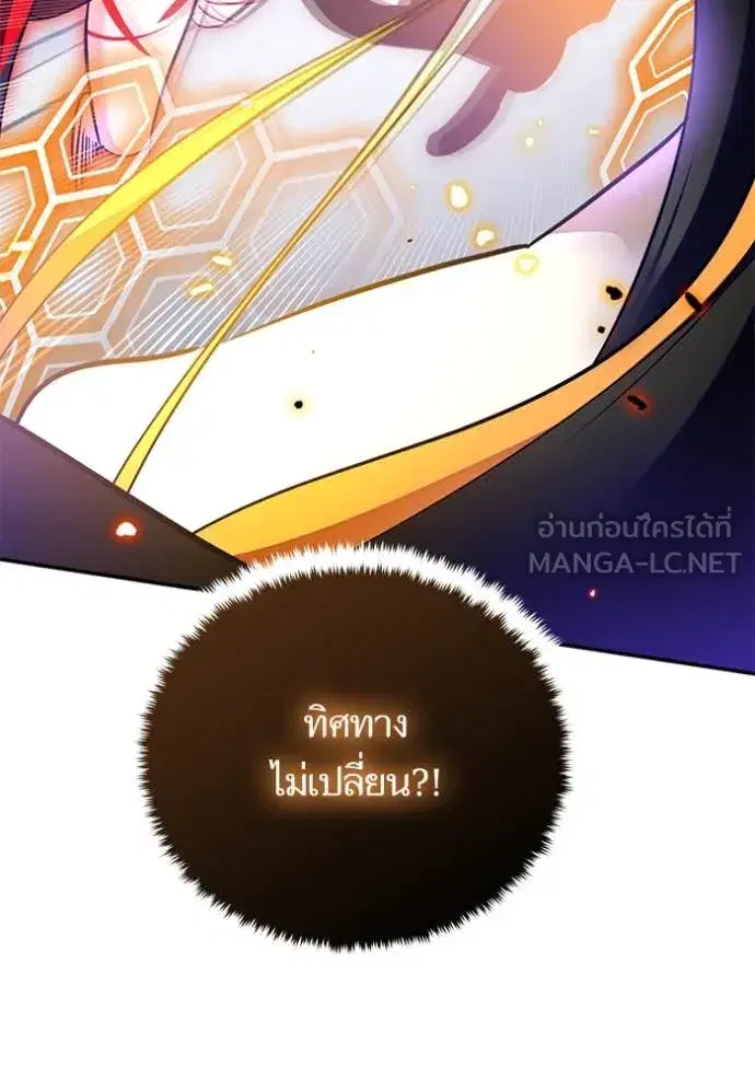 หน้า 115 จาก 125