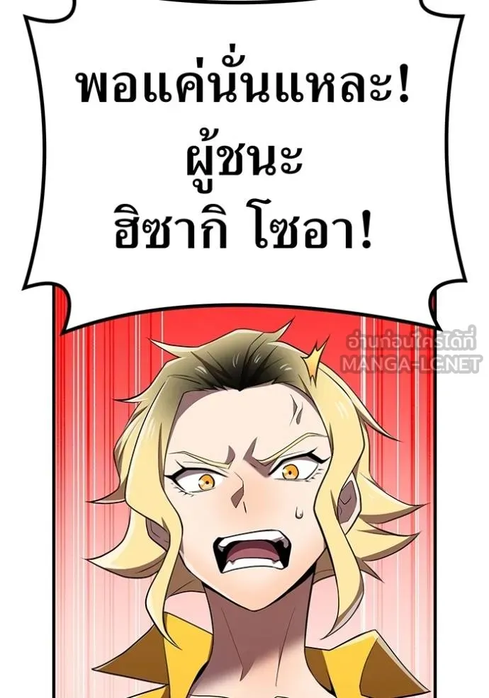 หน้า 115 จาก 157
