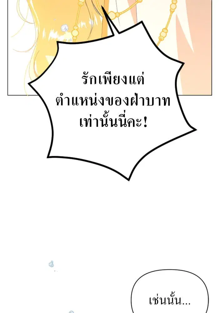หน้า 80 จาก 133
