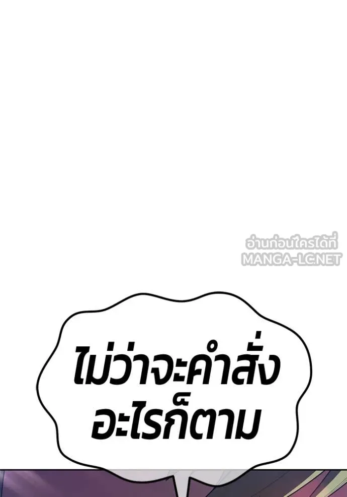 หน้า 8 จาก 522
