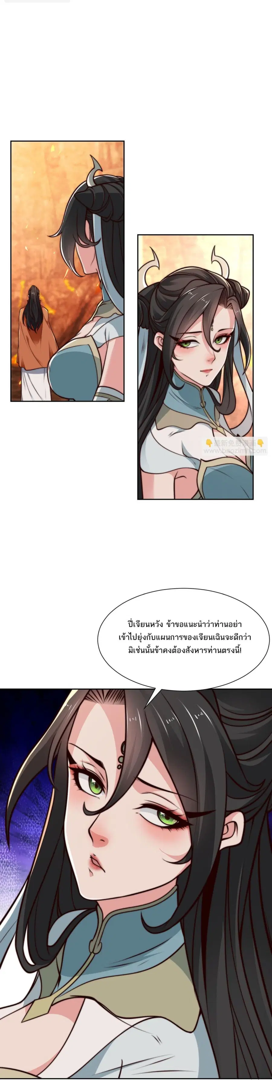 หน้า 3 จาก 14