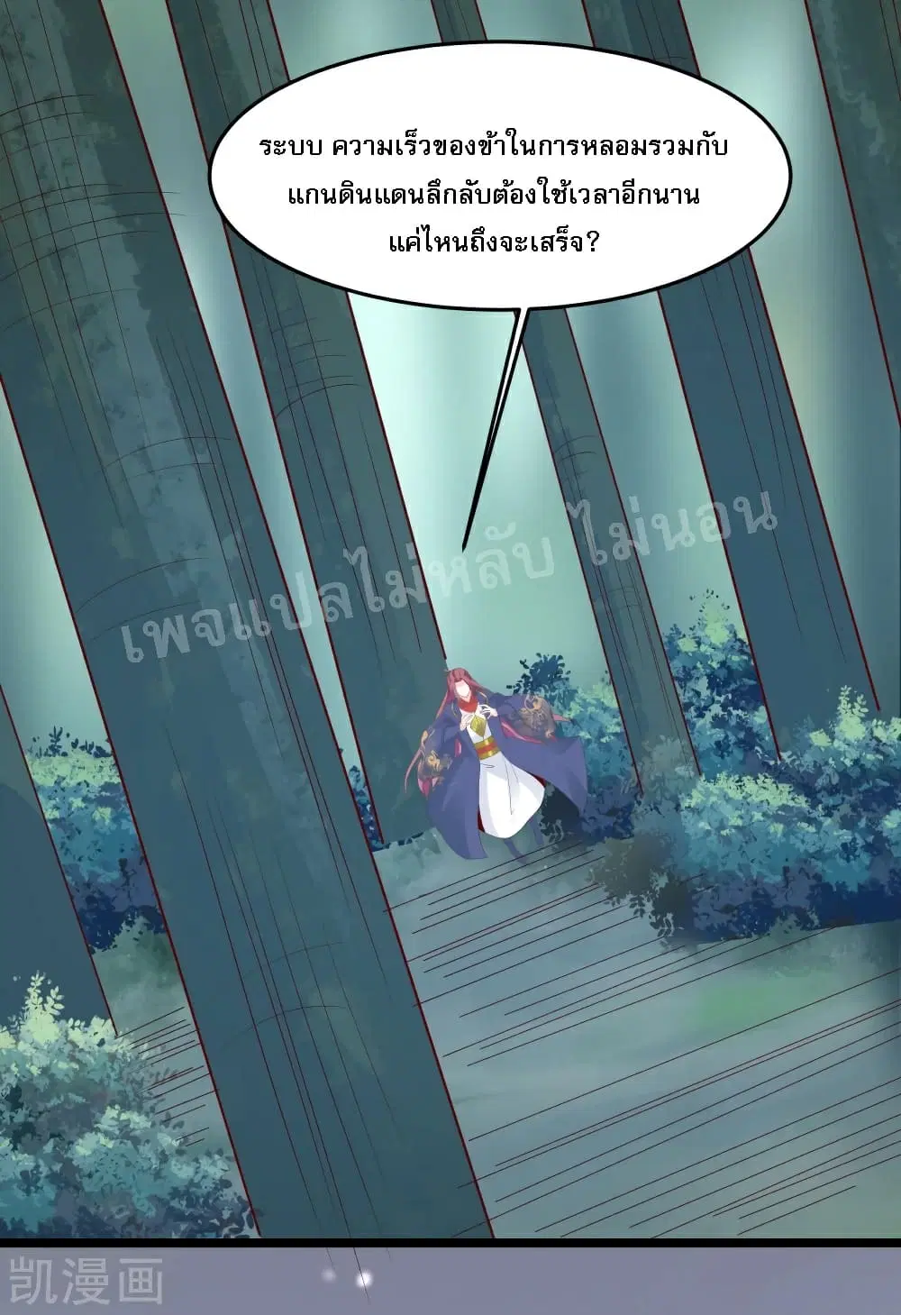 หน้า 16 จาก 50