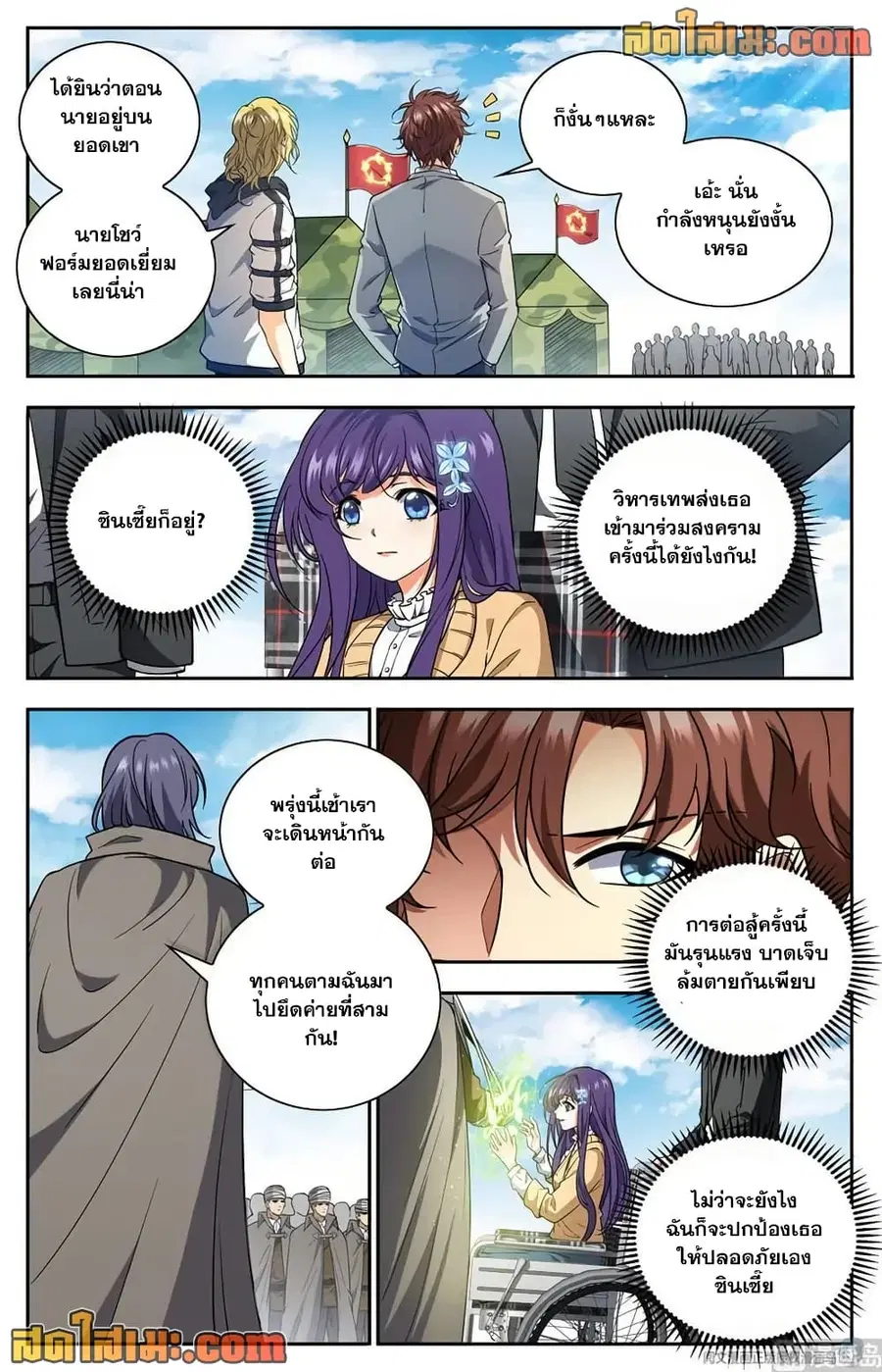 หน้า 4 จาก 14