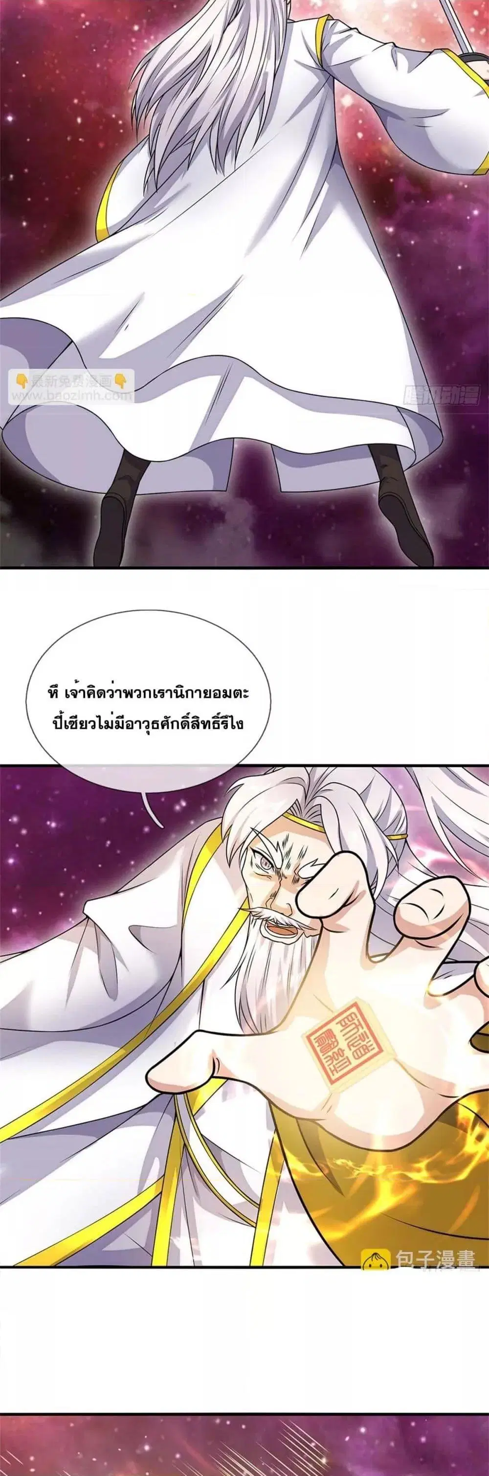 หน้า 20 จาก 22