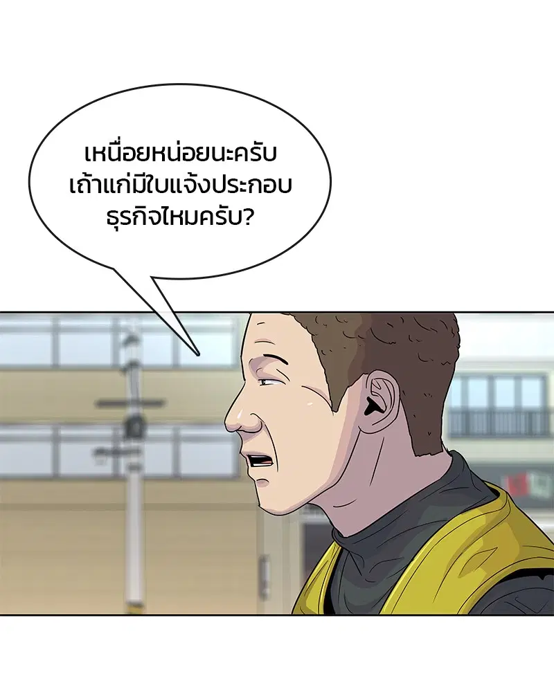 หน้า 63 จาก 92