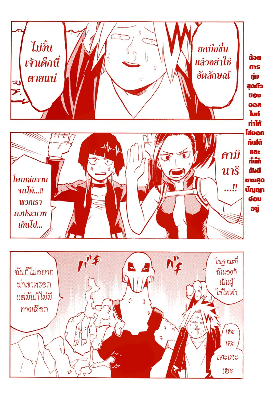 หน้า 2 จาก 19