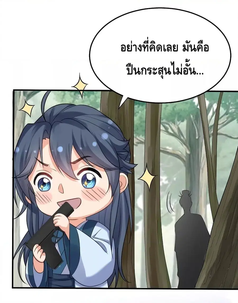 หน้า 15 จาก 53