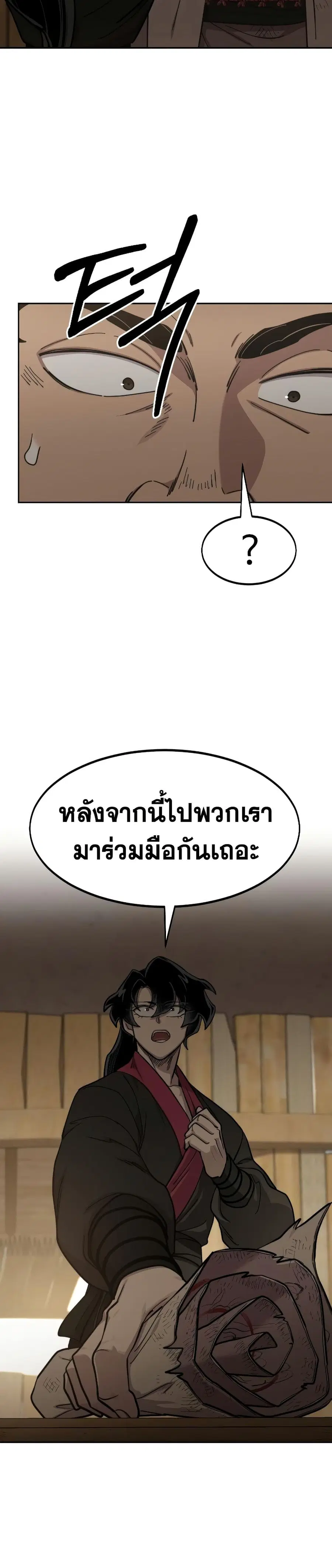หน้า 10 จาก 33
