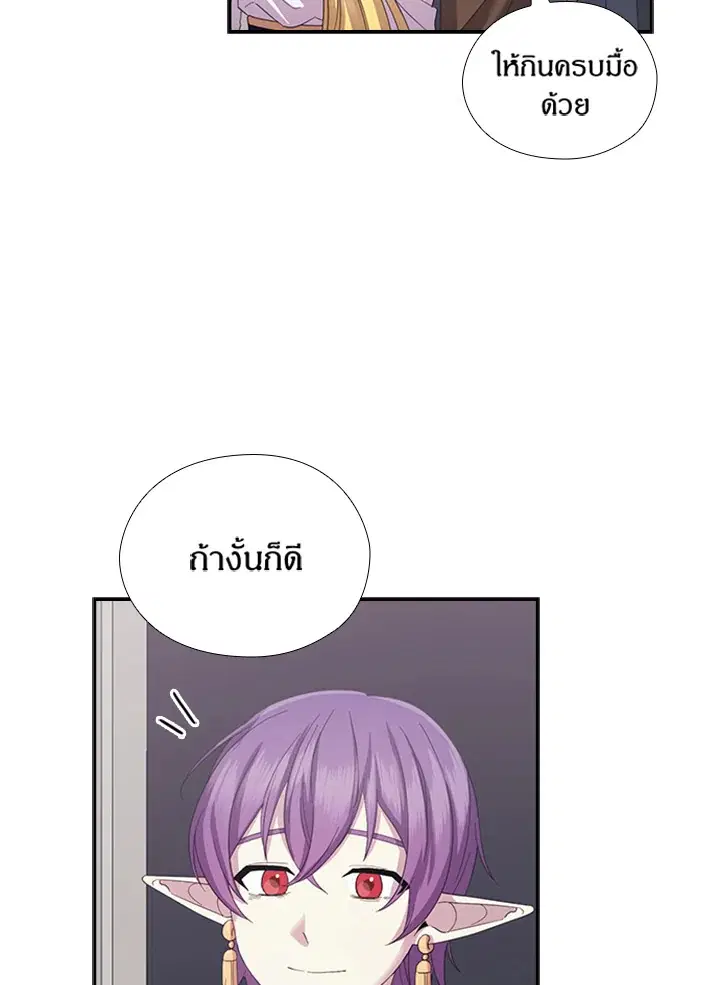 หน้า 54 จาก 84