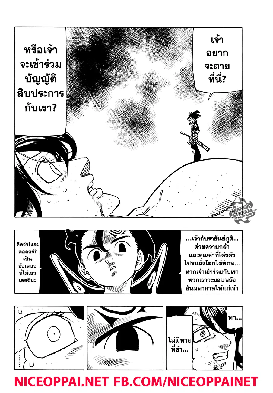 หน้า 12 จาก 20