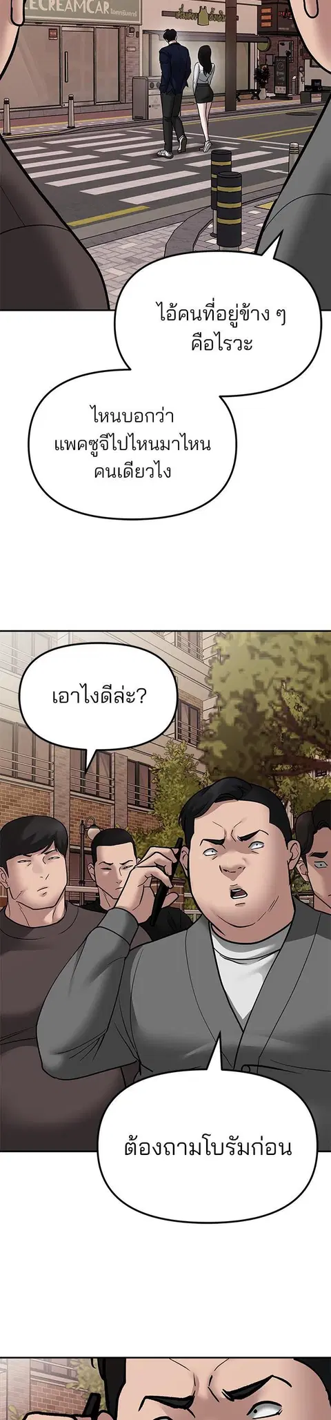 หน้า 74 จาก 81