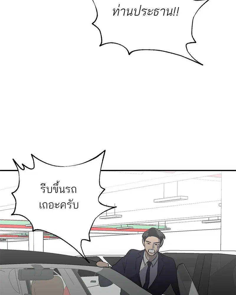 หน้า 80 จาก 126