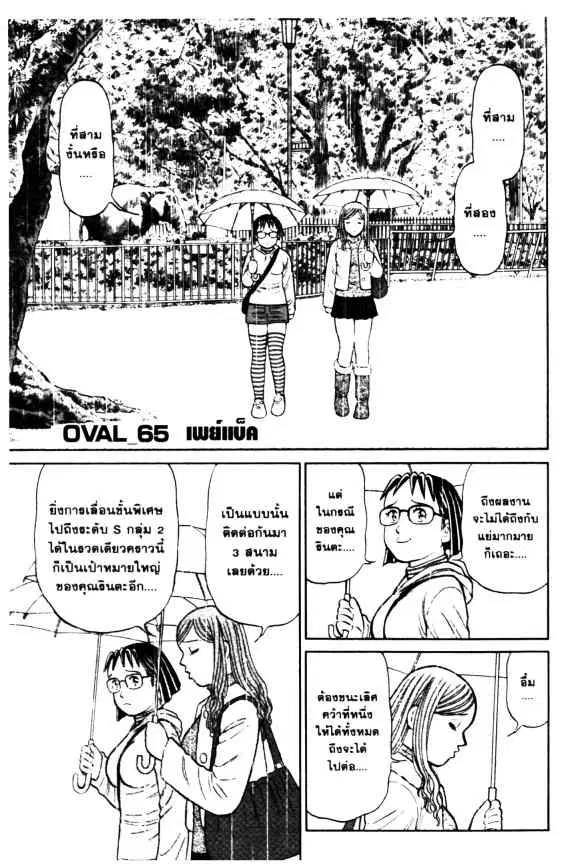 หน้า 25 จาก 25